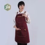 اپرون کافه هیبا کد H5