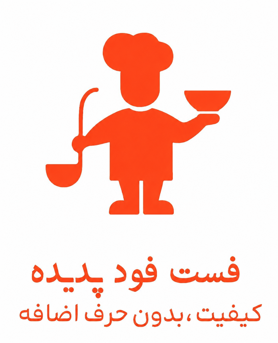 زهرا براتی